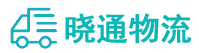 长沙到汉阳区物流公司